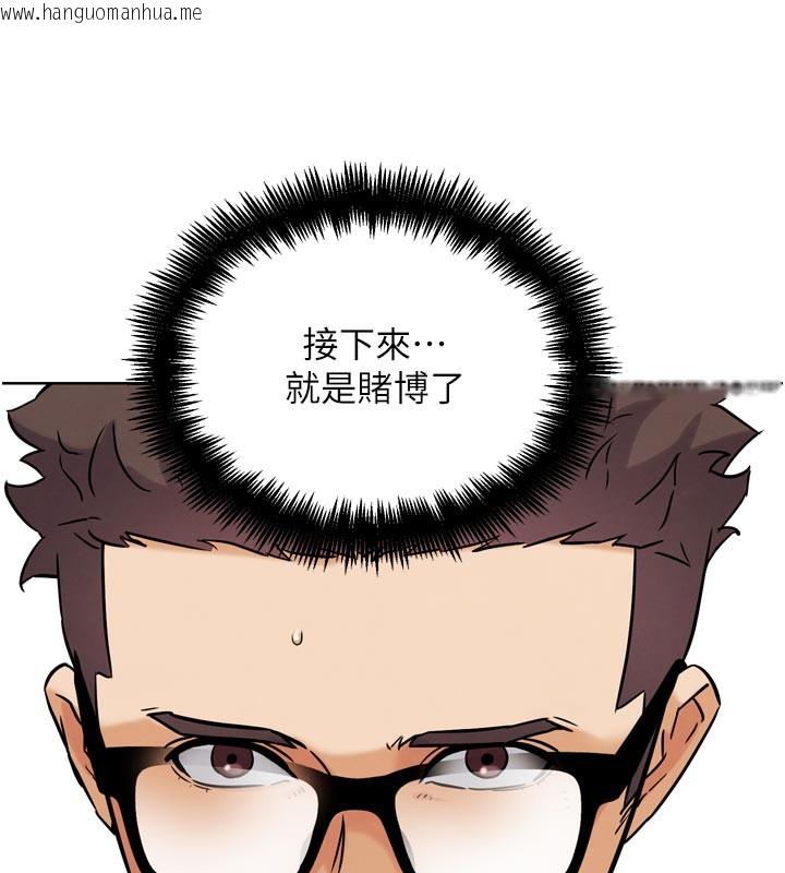 韩国漫画G斗吧!真人肉搏王韩漫_G斗吧!真人肉搏王-第19话-期间限定母乳服务在线免费阅读-韩国漫画-第197张图片