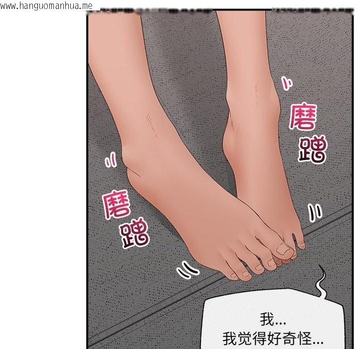 韩国漫画催眠手机韩漫_催眠手机-第37话在线免费阅读-韩国漫画-第83张图片