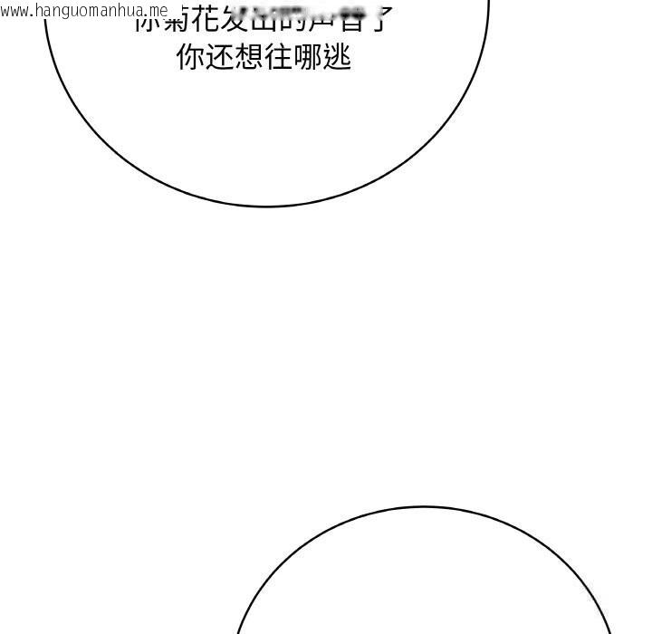 韩国漫画最后的冲刺韩漫_最后的冲刺-第29话在线免费阅读-韩国漫画-第202张图片