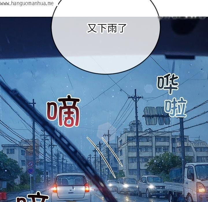 韩国漫画恶女勾勾缠/难缠小恶女韩漫_恶女勾勾缠/难缠小恶女-第271话在线免费阅读-韩国漫画-第150张图片