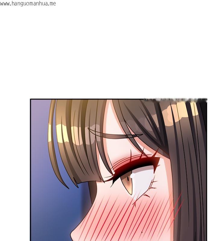 韩国漫画我家的女房客韩漫_我家的女房客-第30话-只想和我做吗?在线免费阅读-韩国漫画-第149张图片
