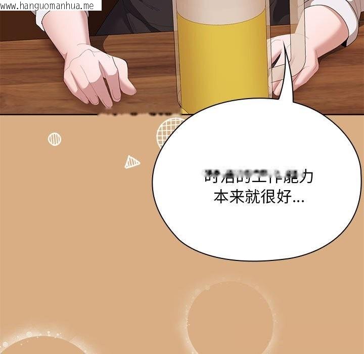 韩国漫画大企业里的小秘密/在大企业当废柴韩漫_大企业里的小秘密/在大企业当废柴-第54话在线免费阅读-韩国漫画-第108张图片