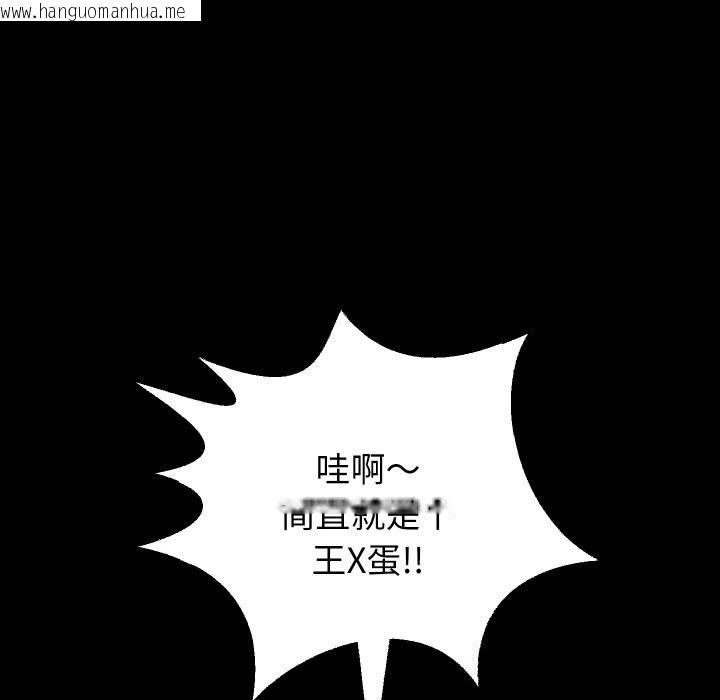 韩国漫画重生之长枪无敌韩漫_重生之长枪无敌-第73话在线免费阅读-韩国漫画-第100张图片