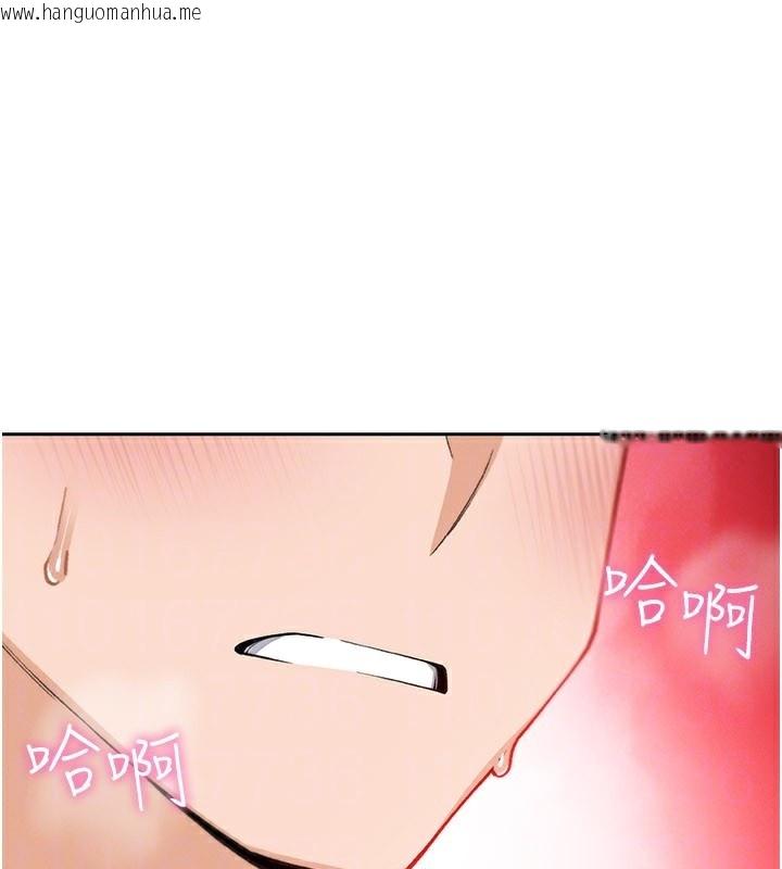韩国漫画我的掌上明珠韩漫_我的掌上明珠-第26话-在厨房情不自禁在线免费阅读-韩国漫画-第100张图片