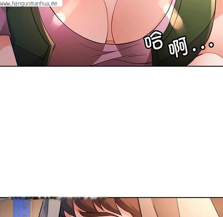 韩国漫画脱轨关系韩漫_脱轨关系-第71话在线免费阅读-韩国漫画-第38张图片