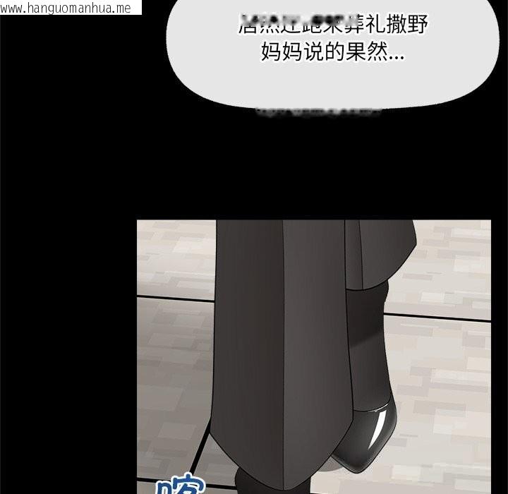 韩国漫画催眠手机韩漫_催眠手机-第37话在线免费阅读-韩国漫画-第106张图片