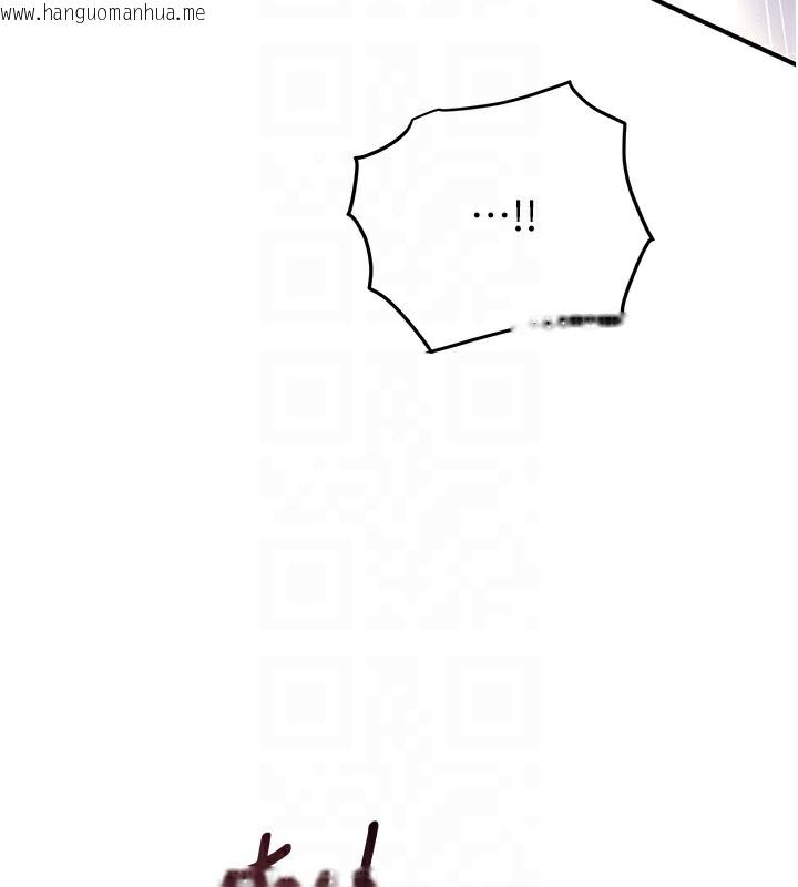 韩国漫画花容湿色:取花点韩漫_花容湿色:取花点-第70话-对小姐使用取花点在线免费阅读-韩国漫画-第92张图片