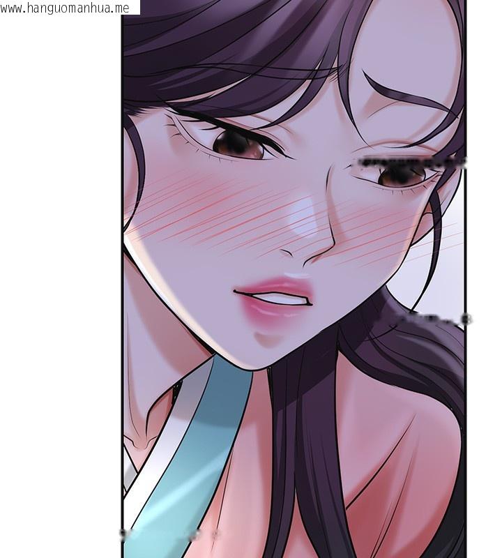 韩国漫画花容湿色:取花点韩漫_花容湿色:取花点-第70话-对小姐使用取花点在线免费阅读-韩国漫画-第49张图片