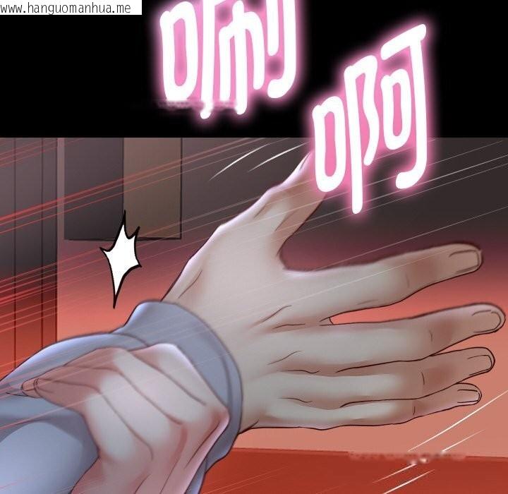 韩国漫画重生之长枪无敌韩漫_重生之长枪无敌-第73话在线免费阅读-韩国漫画-第86张图片