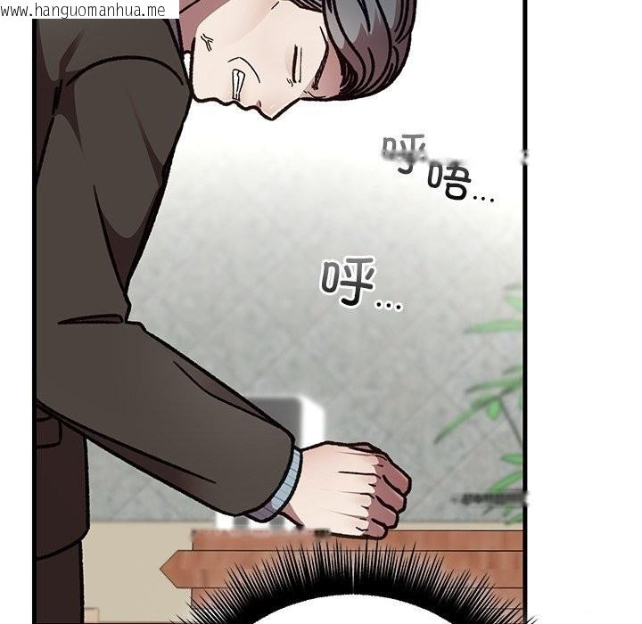 韩国漫画婚姻束缚韩漫_婚姻束缚-第50话在线免费阅读-韩国漫画-第69张图片