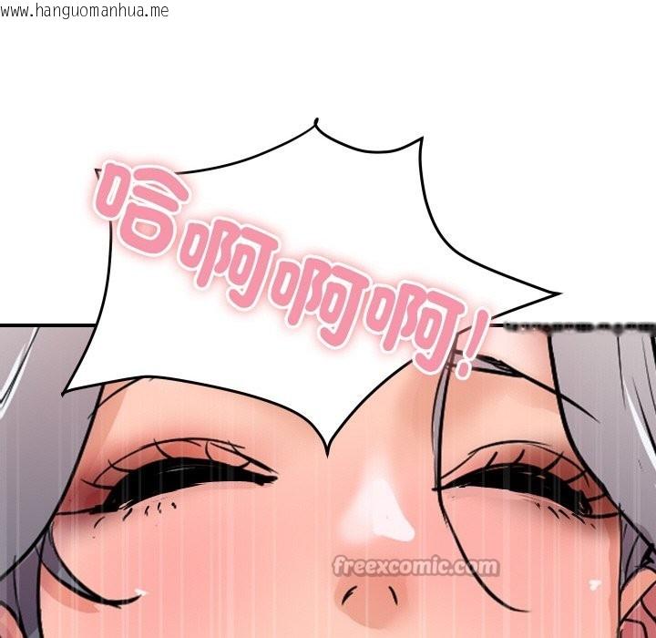 韩国漫画顶级豪门秘辛韩漫_顶级豪门秘辛-第17话在线免费阅读-韩国漫画-第182张图片