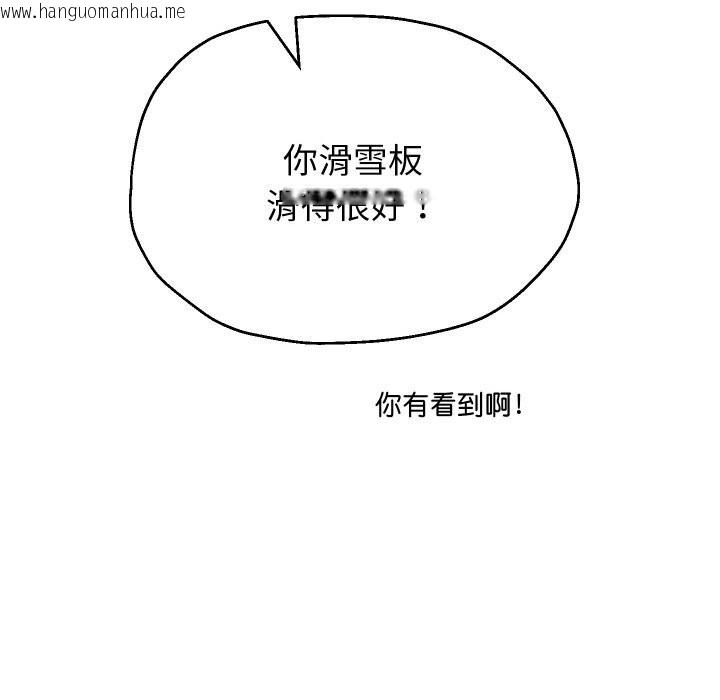 韩国漫画重生之长枪无敌韩漫_重生之长枪无敌-第73话在线免费阅读-韩国漫画-第145张图片