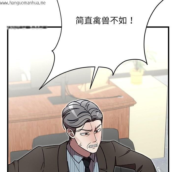 韩国漫画婚姻束缚韩漫_婚姻束缚-第50话在线免费阅读-韩国漫画-第31张图片