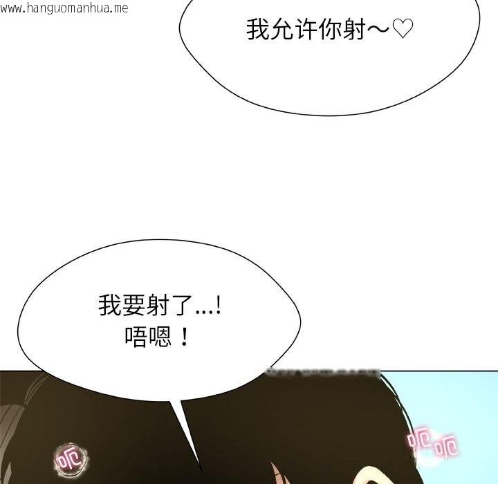 韩国漫画被幸运诅咒的人/幸运的孽缘韩漫_被幸运诅咒的人/幸运的孽缘-第9话在线免费阅读-韩国漫画-第70张图片