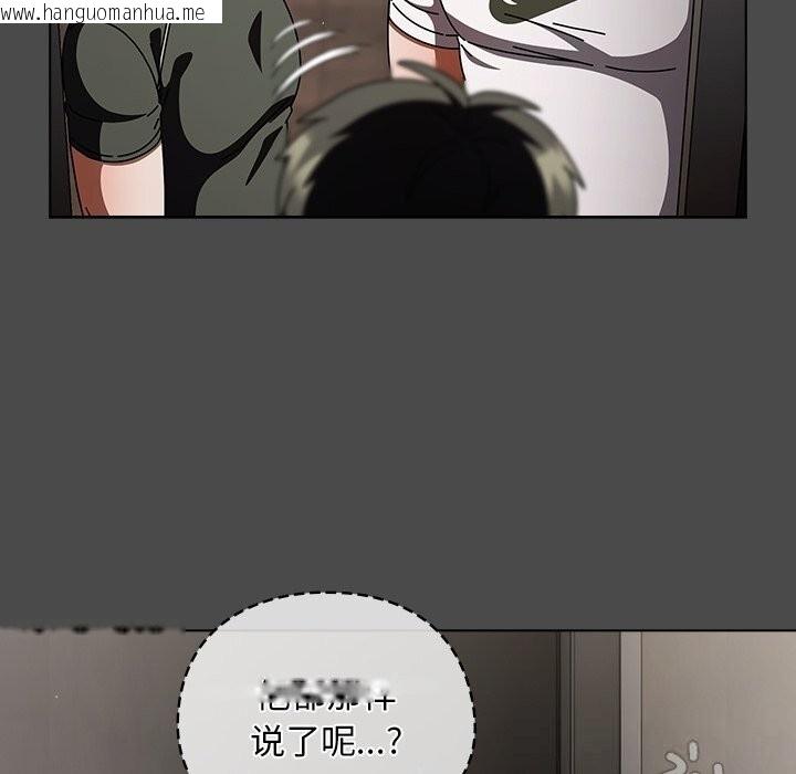 韩国漫画请弄脏我的女朋友韩漫_请弄脏我的女朋友-第22话在线免费阅读-韩国漫画-第31张图片