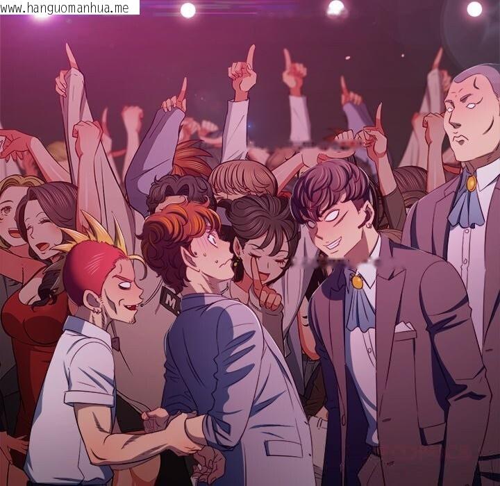 韩国漫画恶女勾勾缠/难缠小恶女韩漫_恶女勾勾缠/难缠小恶女-第271话在线免费阅读-韩国漫画-第76张图片