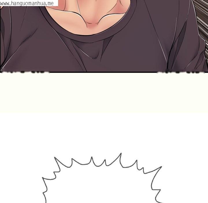 韩国漫画再爱我一次韩漫_再爱我一次-第36话在线免费阅读-韩国漫画-第101张图片