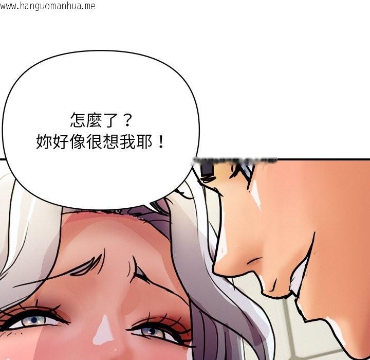 韩国漫画顶级豪门秘辛韩漫_顶级豪门秘辛-第17话在线免费阅读-韩国漫画-第6张图片