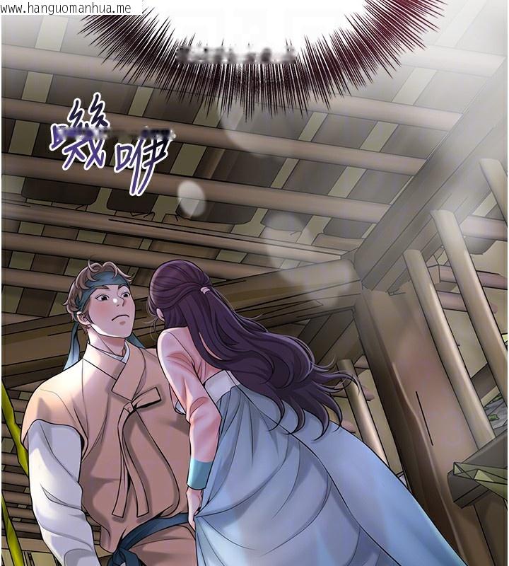 韩国漫画花容湿色:取花点韩漫_花容湿色:取花点-第70话-对小姐使用取花点在线免费阅读-韩国漫画-第67张图片