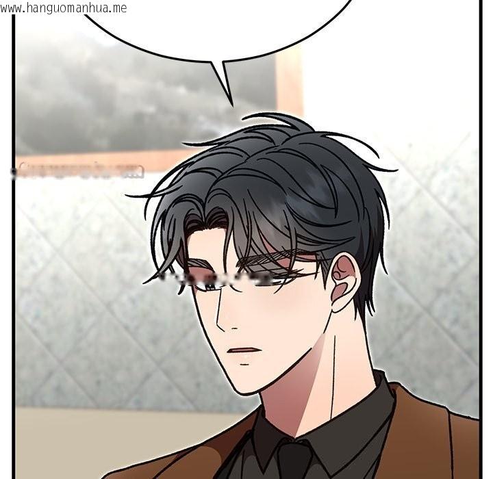 韩国漫画婚姻束缚韩漫_婚姻束缚-第50话在线免费阅读-韩国漫画-第56张图片