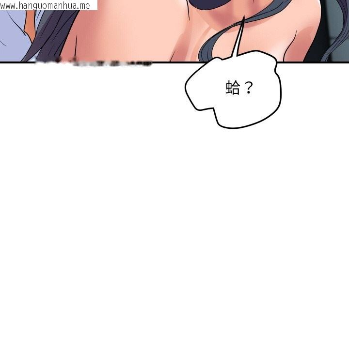 韩国漫画顶级豪门秘辛韩漫_顶级豪门秘辛-第17话在线免费阅读-韩国漫画-第129张图片