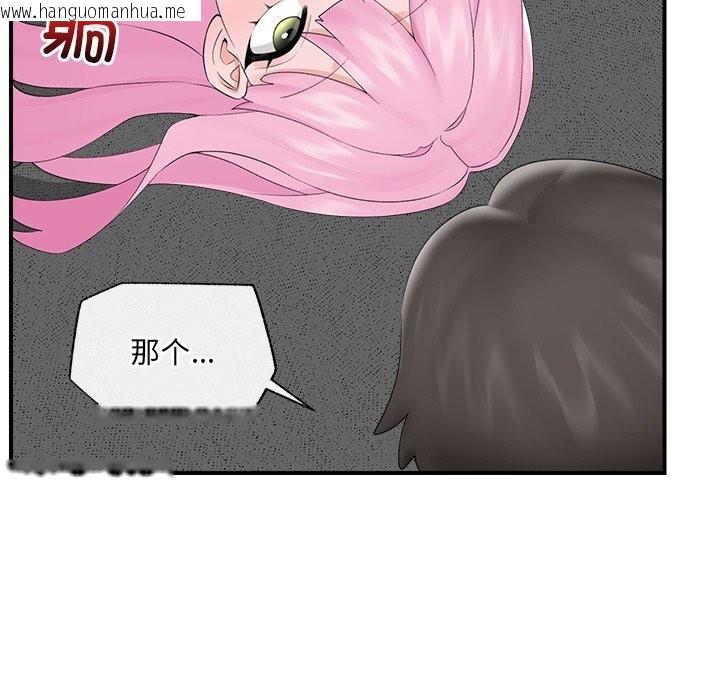 韩国漫画催眠手机韩漫_催眠手机-第37话在线免费阅读-韩国漫画-第80张图片