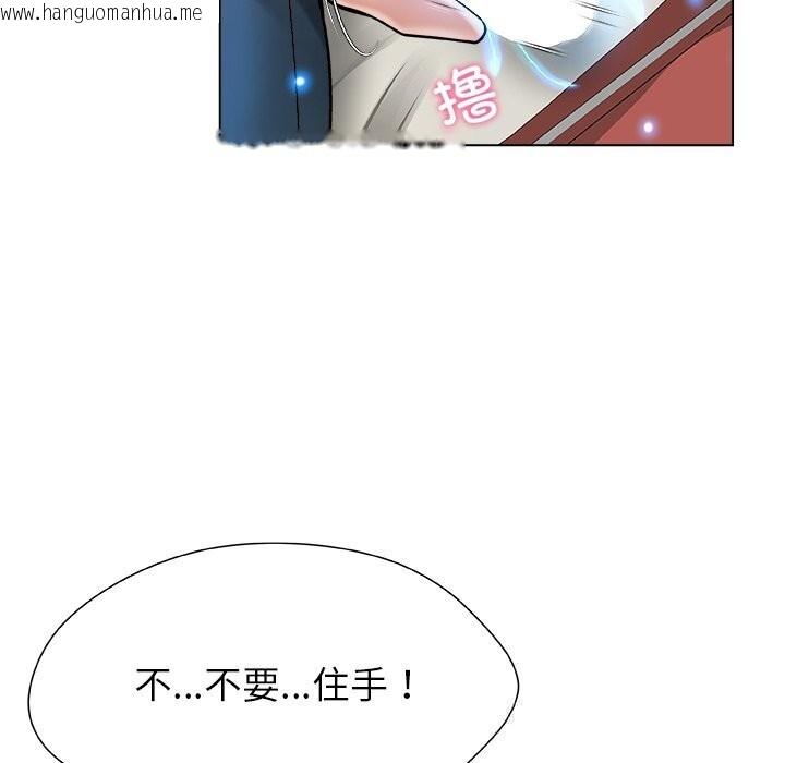 韩国漫画被幸运诅咒的人/幸运的孽缘韩漫_被幸运诅咒的人/幸运的孽缘-第9话在线免费阅读-韩国漫画-第39张图片