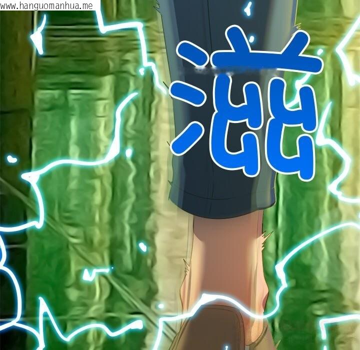 韩国漫画恶女勾勾缠/难缠小恶女韩漫_恶女勾勾缠/难缠小恶女-第271话在线免费阅读-韩国漫画-第124张图片