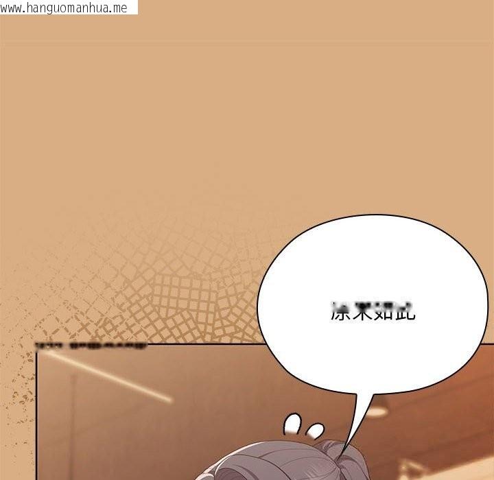 韩国漫画大企业里的小秘密/在大企业当废柴韩漫_大企业里的小秘密/在大企业当废柴-第54话在线免费阅读-韩国漫画-第99张图片