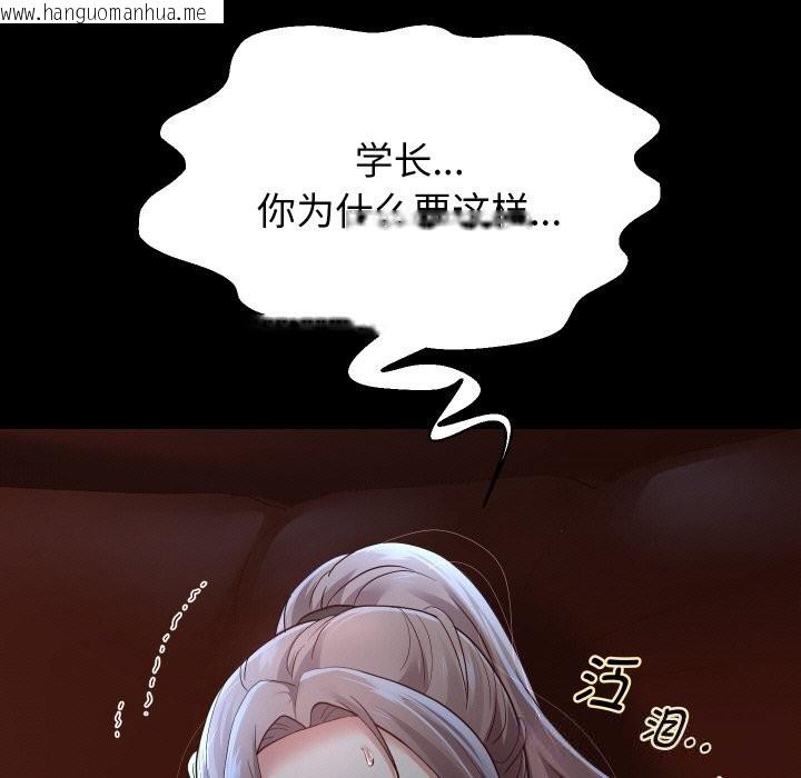 韩国漫画重生之长枪无敌韩漫_重生之长枪无敌-第73话在线免费阅读-韩国漫画-第96张图片