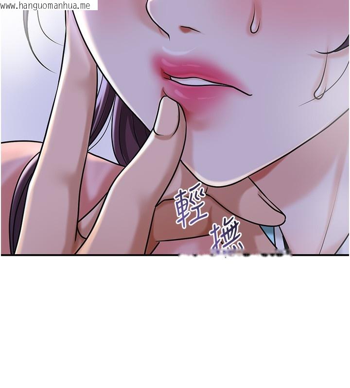 韩国漫画花容湿色:取花点韩漫_花容湿色:取花点-第70话-对小姐使用取花点在线免费阅读-韩国漫画-第77张图片