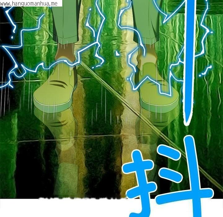 韩国漫画恶女勾勾缠/难缠小恶女韩漫_恶女勾勾缠/难缠小恶女-第271话在线免费阅读-韩国漫画-第131张图片