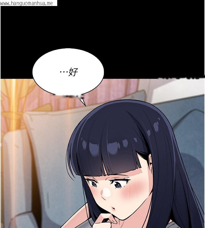 韩国漫画我的掌上明珠韩漫_我的掌上明珠-第26话-在厨房情不自禁在线免费阅读-韩国漫画-第11张图片
