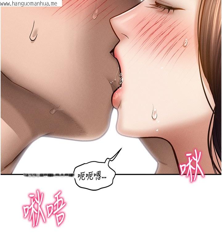 韩国漫画私密视角韩漫_私密视角-第49话-阿姨，妳说要帮我的…在线免费阅读-韩国漫画-第45张图片