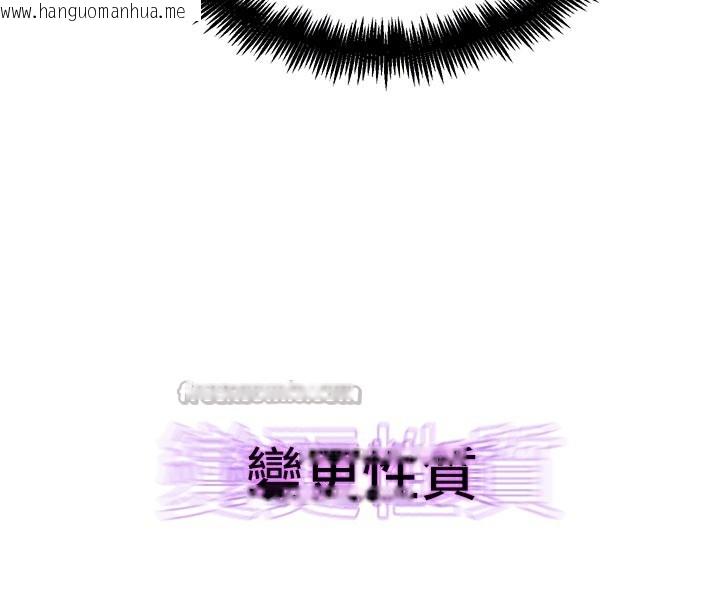 韩国漫画G斗吧!真人肉搏王韩漫_G斗吧!真人肉搏王-第19话-期间限定母乳服务在线免费阅读-韩国漫画-第112张图片