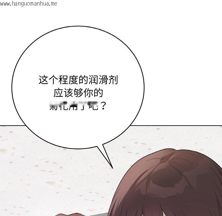 韩国漫画最后的冲刺韩漫_最后的冲刺-第29话在线免费阅读-韩国漫画-第47张图片