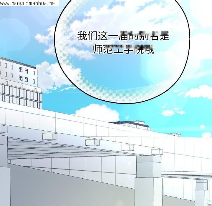 韩国漫画重生之长枪无敌韩漫_重生之长枪无敌-第73话在线免费阅读-韩国漫画-第118张图片