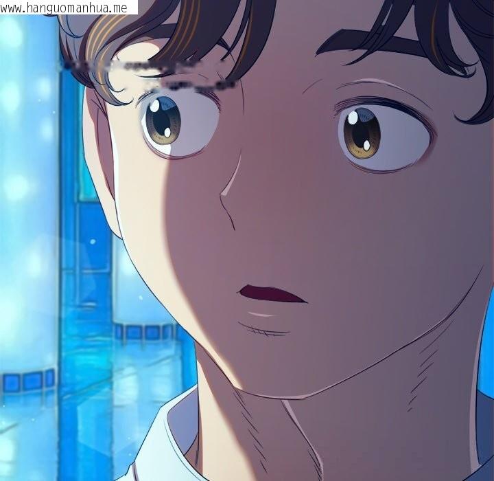 韩国漫画恶女勾勾缠/难缠小恶女韩漫_恶女勾勾缠/难缠小恶女-第271话在线免费阅读-韩国漫画-第17张图片