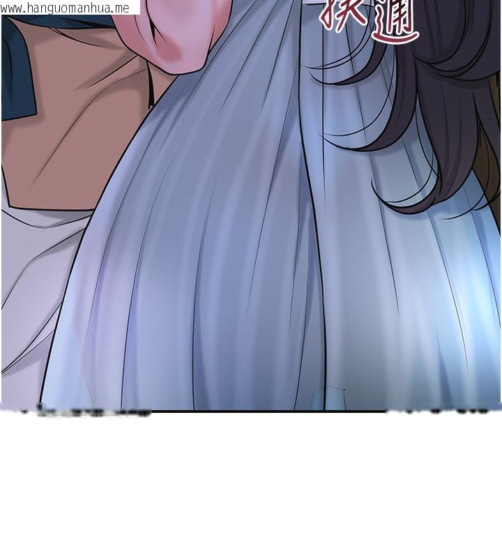 韩国漫画花容湿色:取花点韩漫_花容湿色:取花点-第70话-对小姐使用取花点在线免费阅读-韩国漫画-第80张图片