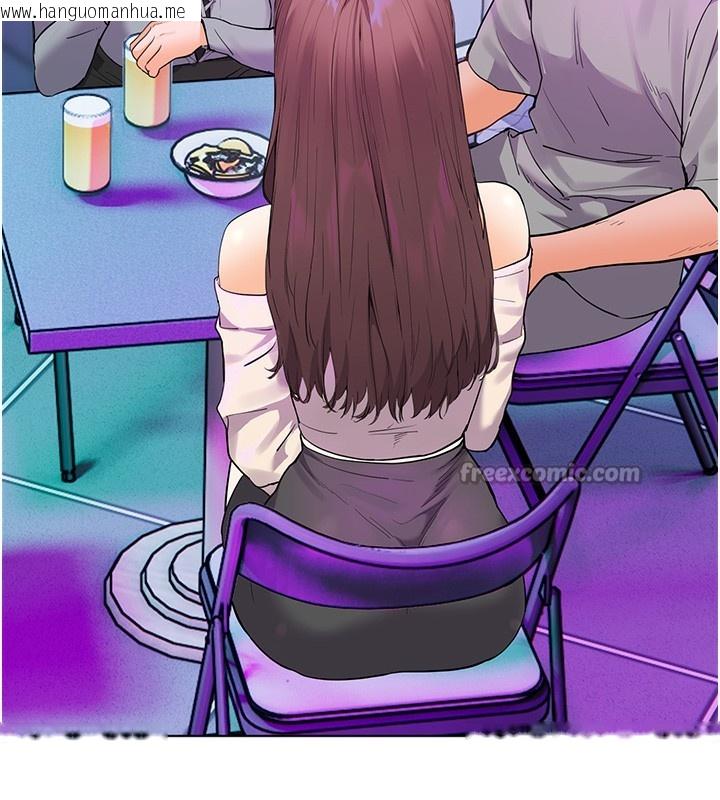 韩国漫画老师的亲密指导韩漫_老师的亲密指导-第66话-偶遇故人续旧情在线免费阅读-韩国漫画-第84张图片