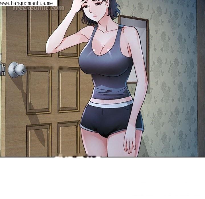 韩国漫画脱轨关系韩漫_脱轨关系-第71话在线免费阅读-韩国漫画-第84张图片