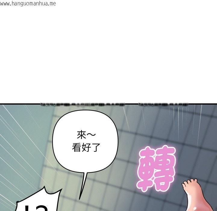 韩国漫画顶级豪门秘辛韩漫_顶级豪门秘辛-第17话在线免费阅读-韩国漫画-第130张图片