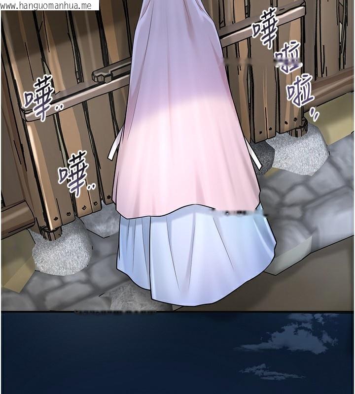 韩国漫画花容湿色:取花点韩漫_花容湿色:取花点-第70话-对小姐使用取花点在线免费阅读-韩国漫画-第3张图片