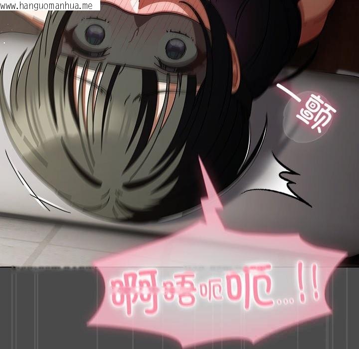 韩国漫画请弄脏我的女朋友韩漫_请弄脏我的女朋友-第22话在线免费阅读-韩国漫画-第77张图片