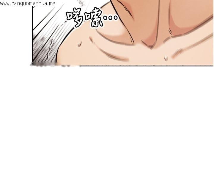 韩国漫画G斗吧!真人肉搏王韩漫_G斗吧!真人肉搏王-第19话-期间限定母乳服务在线免费阅读-韩国漫画-第179张图片