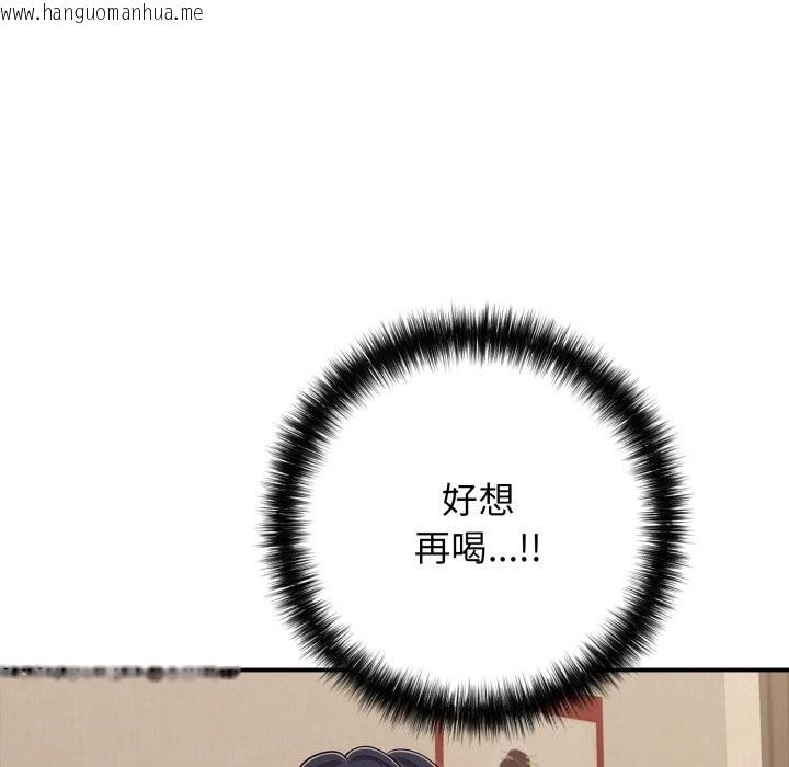 韩国漫画再爱我一次韩漫_再爱我一次-第36话在线免费阅读-韩国漫画-第73张图片