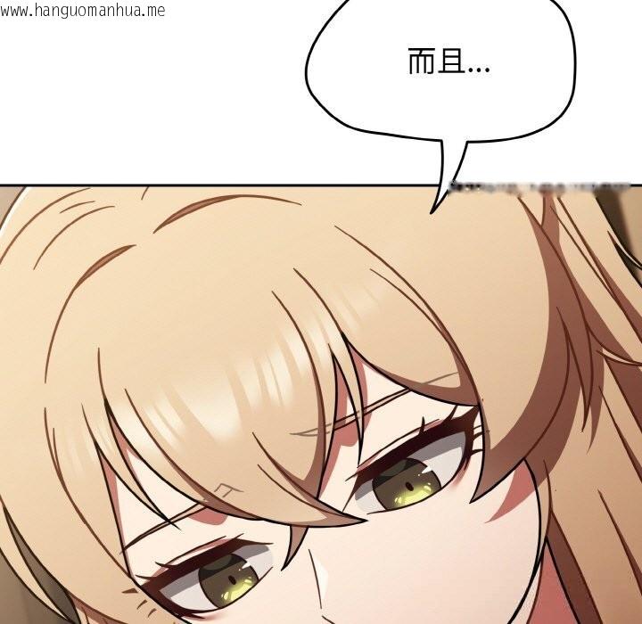 韩国漫画热情拳击馆韩漫_热情拳击馆-第40话在线免费阅读-韩国漫画-第51张图片