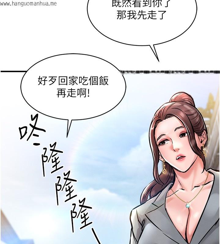 韩国漫画衣锦还乡韩漫_衣锦还乡-第13话-少妇甘心被老头上的理由在线免费阅读-韩国漫画-第146张图片