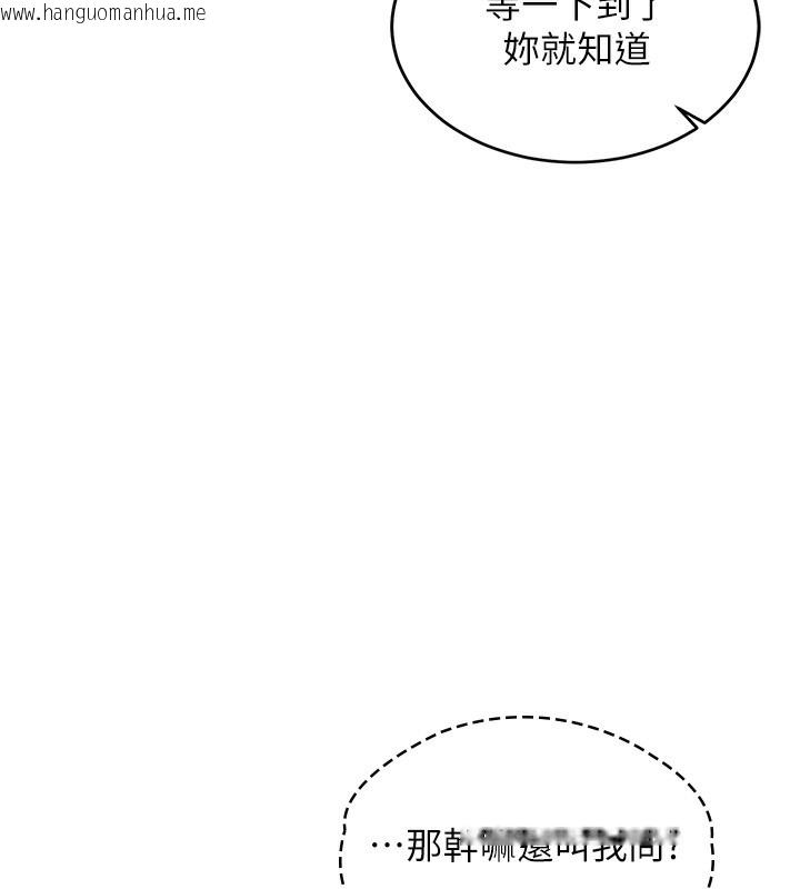 韩国漫画衣锦还乡韩漫_衣锦还乡-第13话-少妇甘心被老头上的理由在线免费阅读-韩国漫画-第165张图片