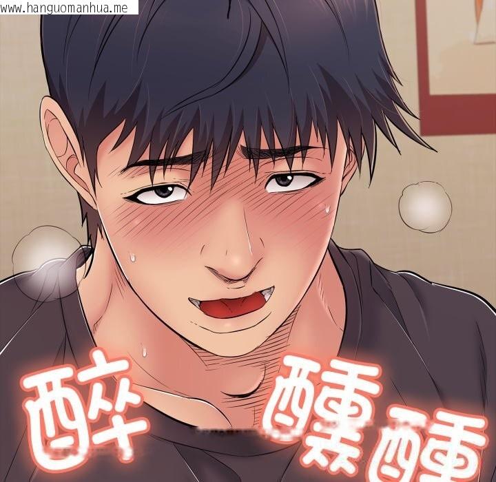 韩国漫画再爱我一次韩漫_再爱我一次-第36话在线免费阅读-韩国漫画-第115张图片